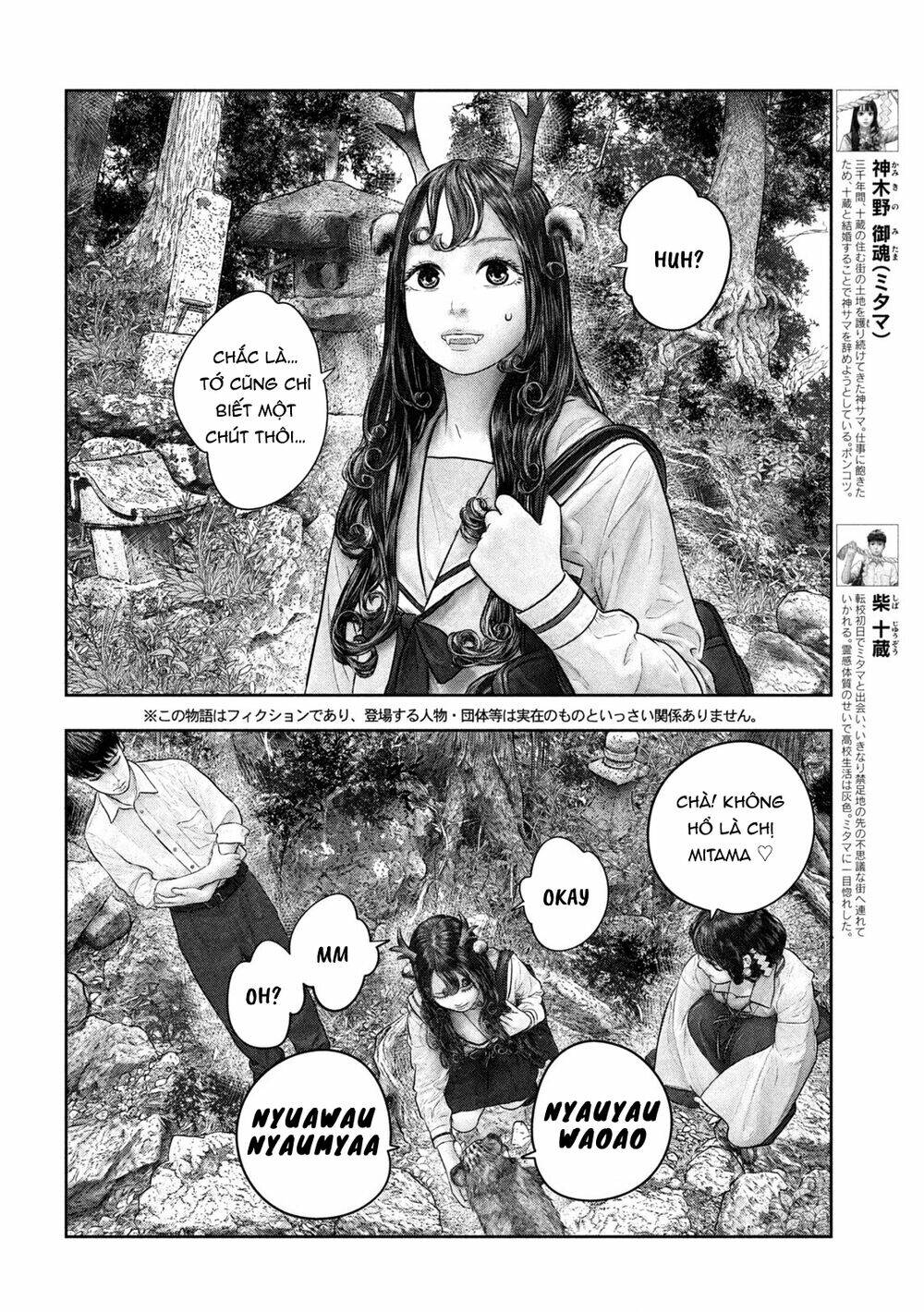 sanzennenme no kami taiou chapter 32 2