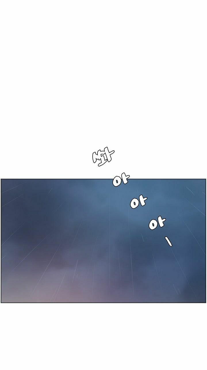 by chance chapter 41 54