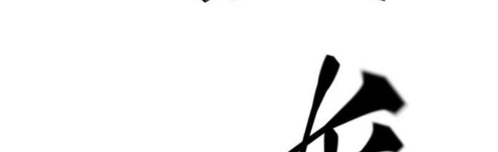 ẩn cư mười vạn năm, đời sau mời ta rời núi chapter 22 30