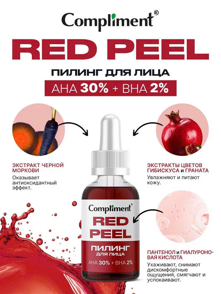 Serum Red Peel Compliment AHA 30% + BHA 2% cải thiện làn da, se khít chân lông 27ml
