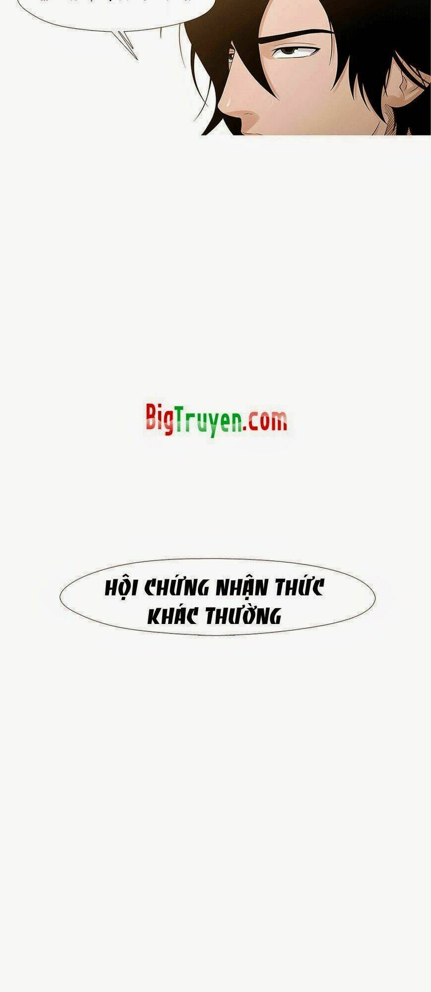 trái tim của một người bạn chapter 13 38