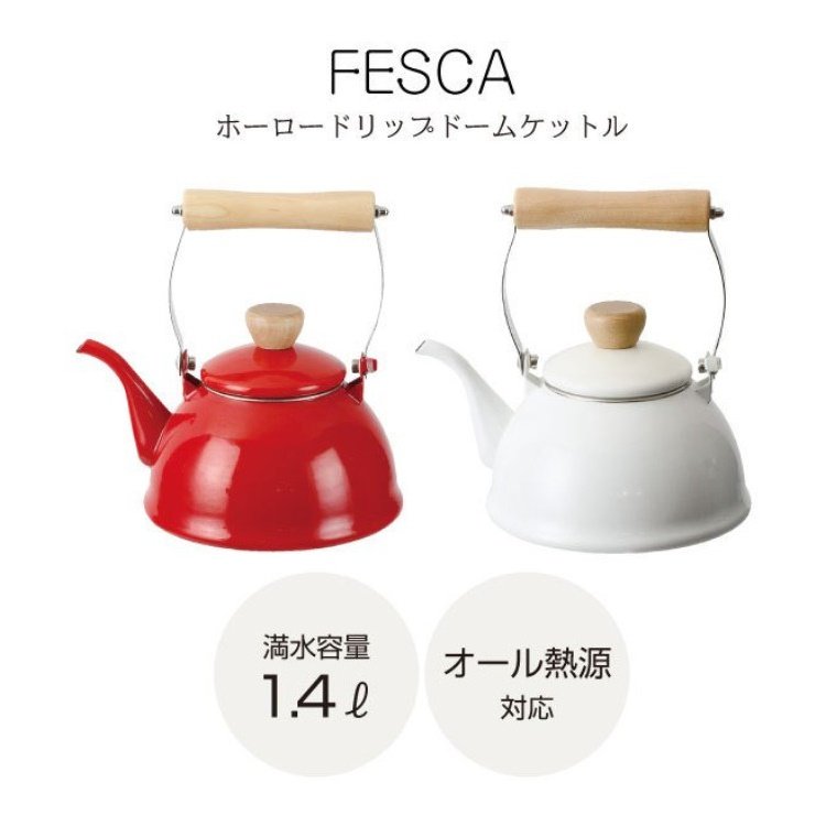Ấm đun nước Pearl Metal Fesca 1.4L dùng được bếp từ - Nhập khẩu chính hãng - Made in Japan
