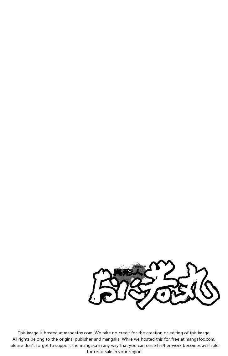 igyoujin oniwakamaru chapter 22 22