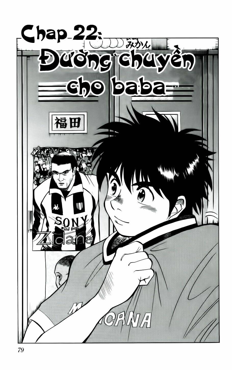 fantasista bản vip chapter 22 1