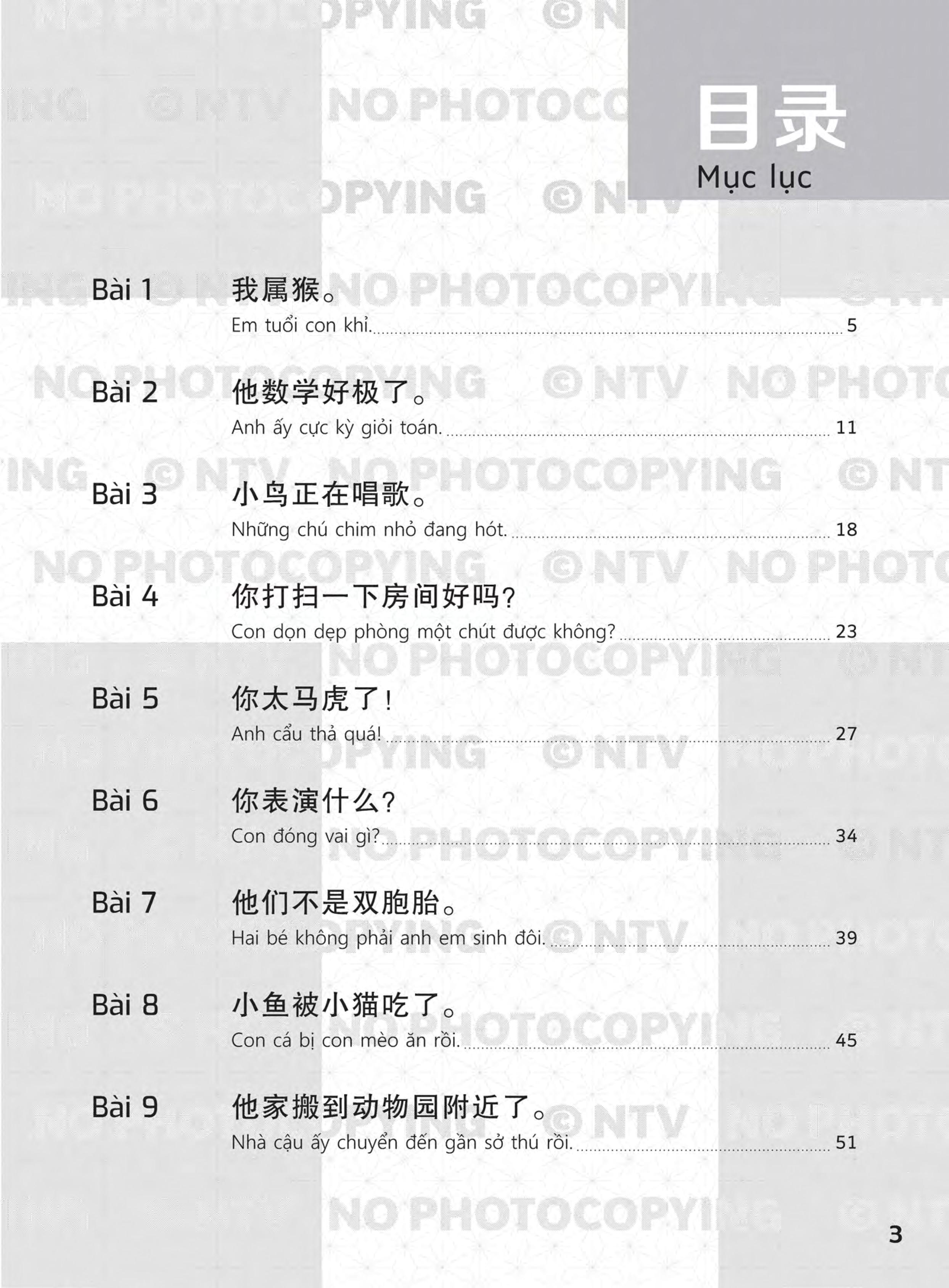 Sách- Combo: Giáo trình chuẩn YCT (Sách Bài Tập) Tập 1+ Tập 2+ Tập 3+Tập 4+ Tập 5+ Tập 6