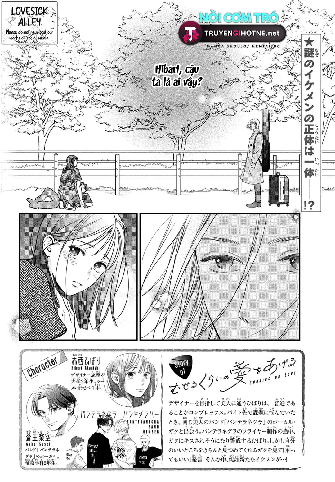 tôi sẽ trao em tình yêu ngọt ngào chapter 7.1 2