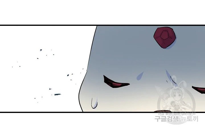 công nương đã thay đổi chapter 48.2 26