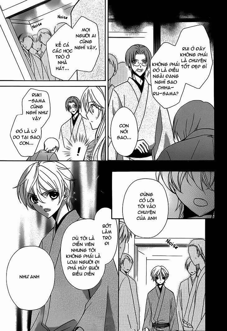 akaki tsuki no mawaru koro chapter 5 25