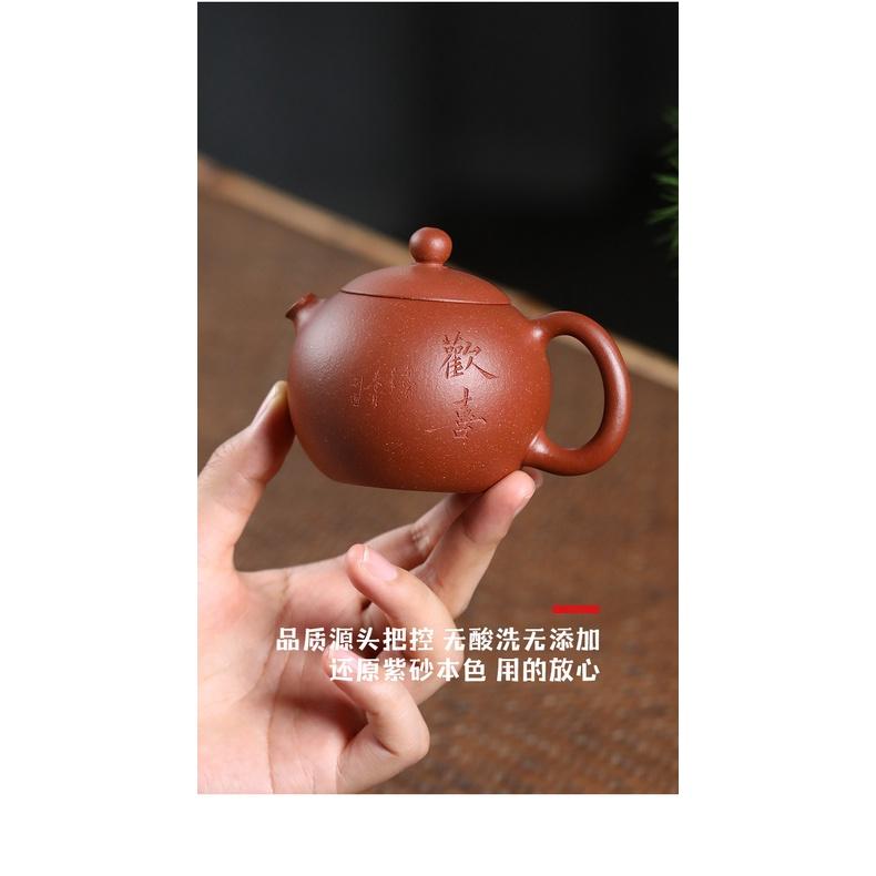 Ấm Tử Sa Hà Đồn Tiểu Tây Thi 135ml – Giáng Ba Nê - NN Thẩm Đan
