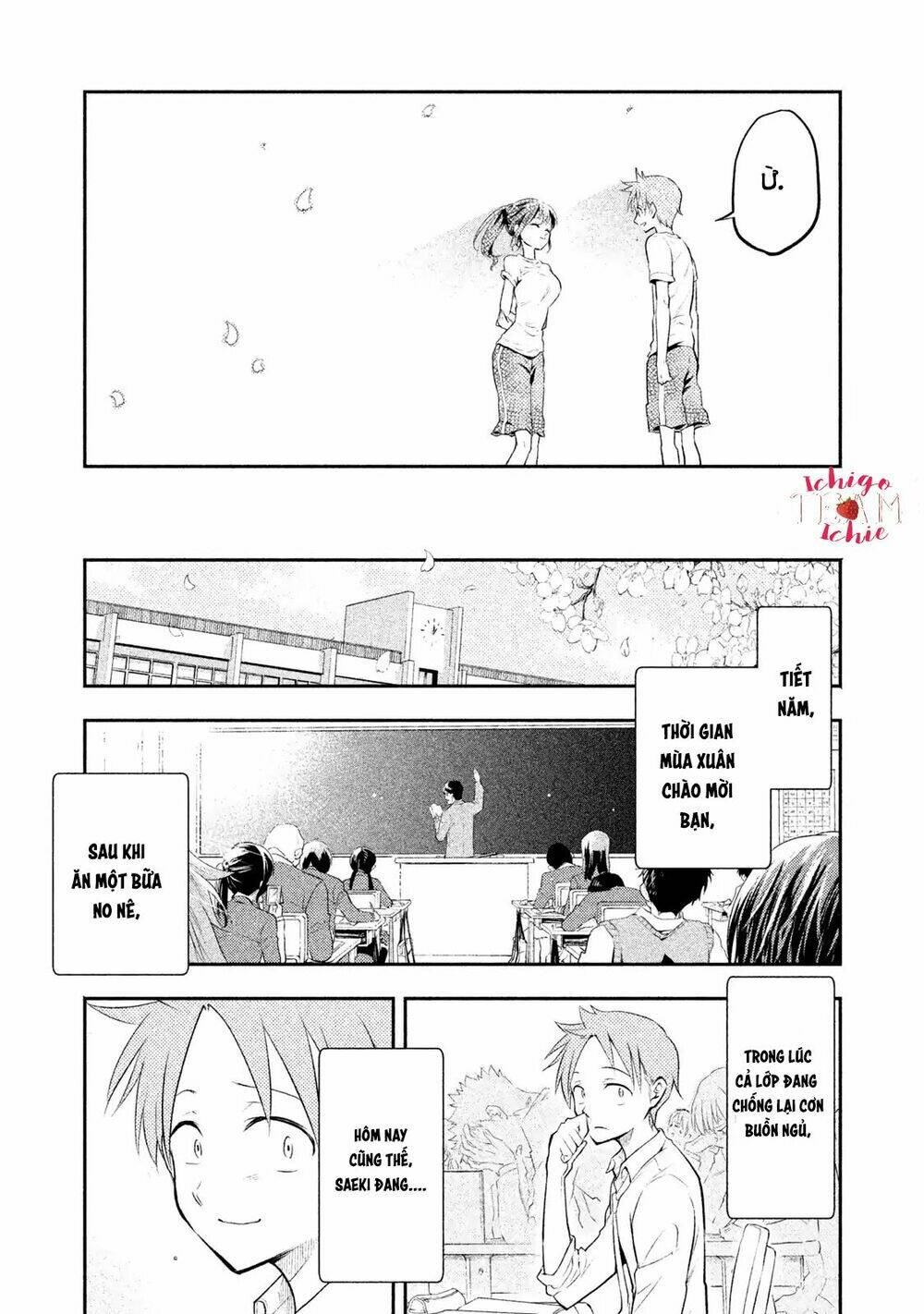 dignified asleep saeki chapter 1 26