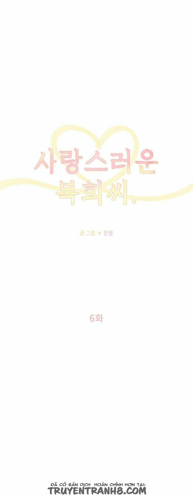 bokhee-ssi đáng yêu chapter 6 3