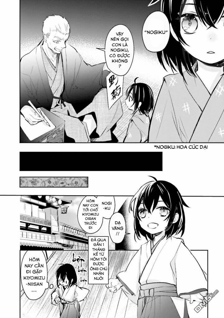 sumi de ii desu. kamawanaide kudasai chapter 2.1 5