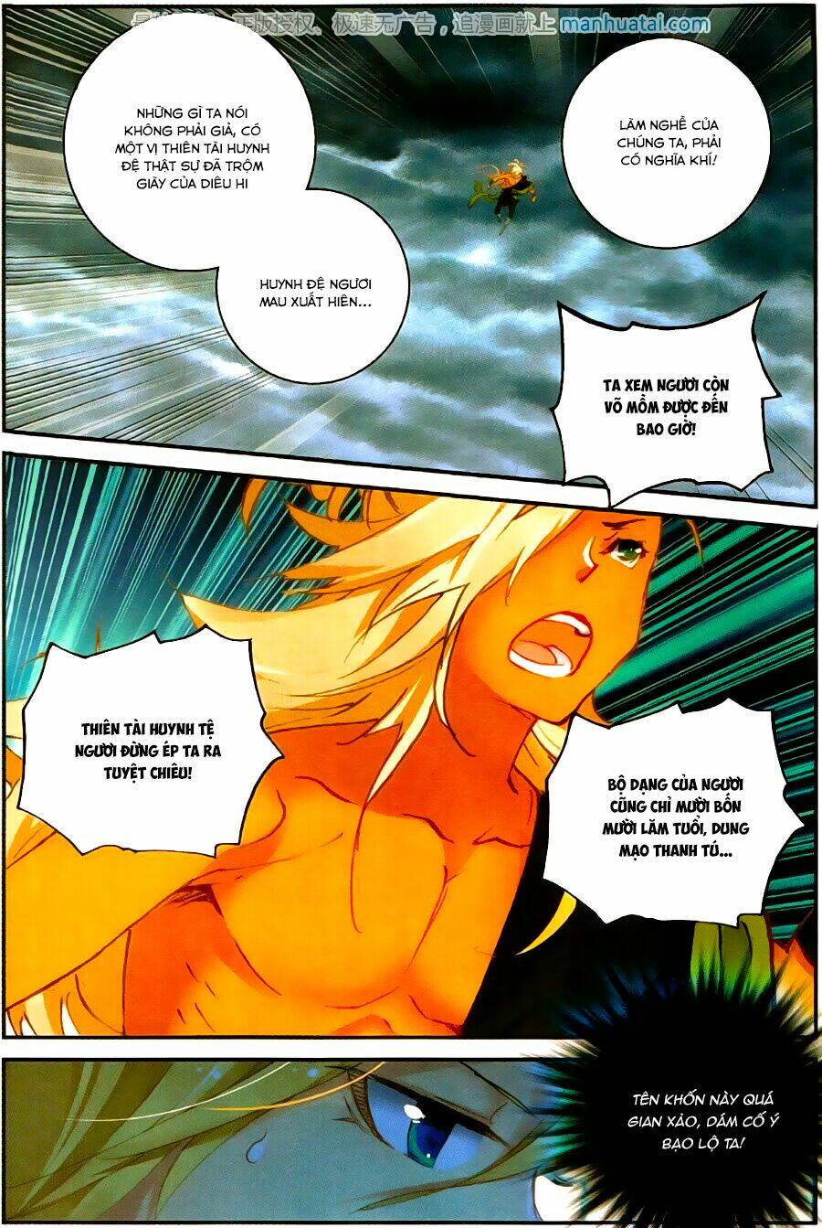 già thiên chapter 61 14