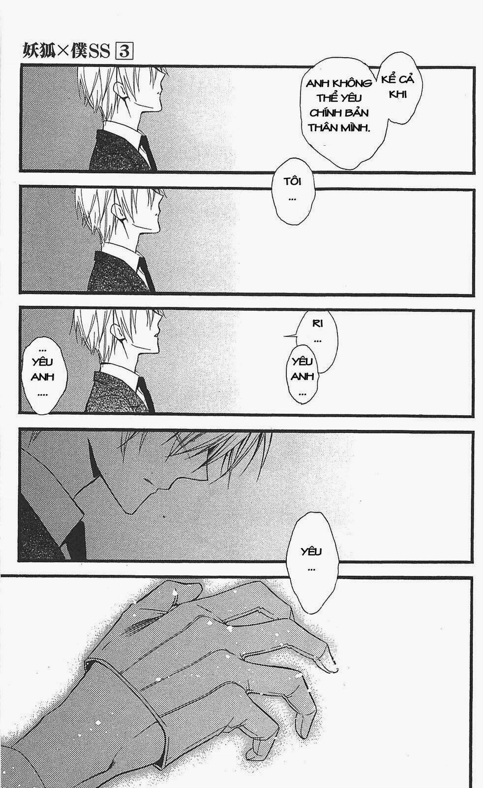 inu x boku ss chapter 10 14