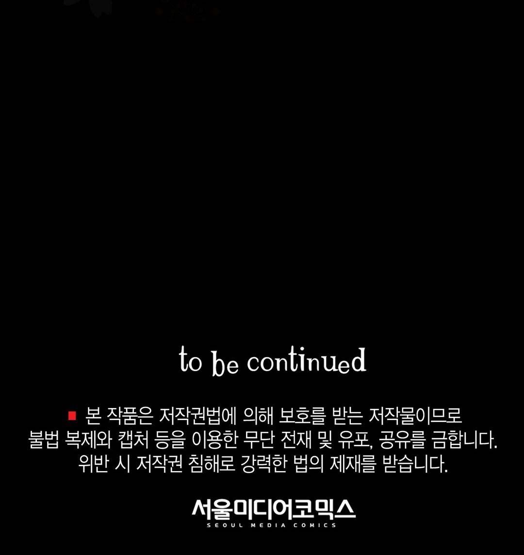 người tình lúc nửa đêm chapter 2 24