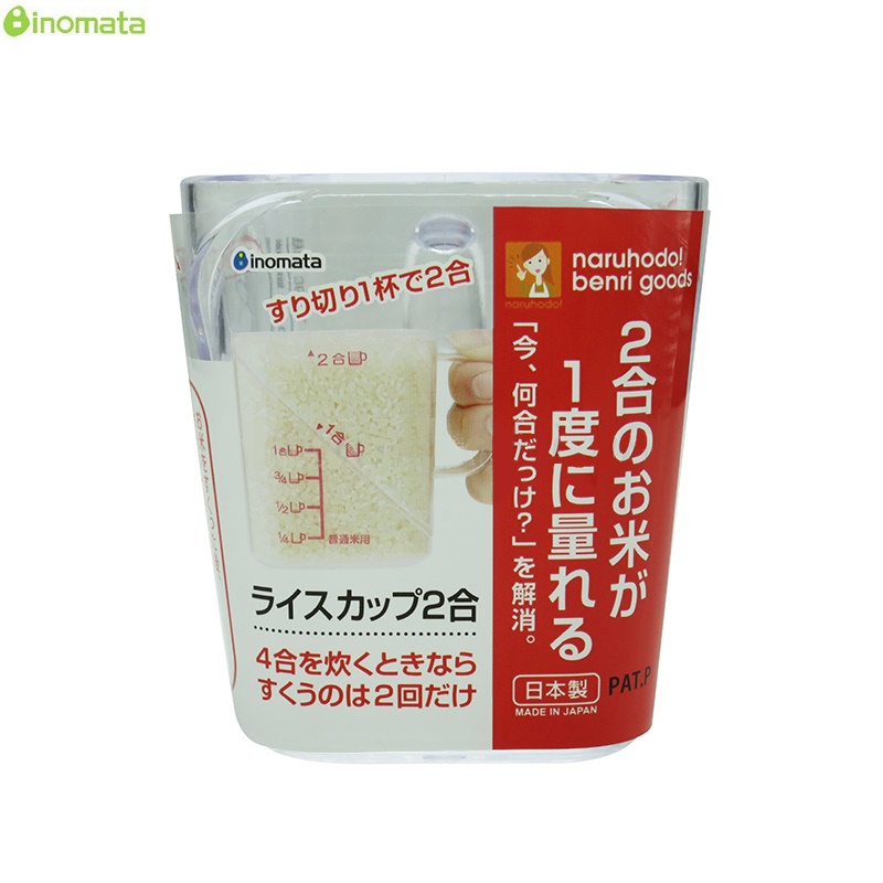 Combo 02 Ca đong đa năng có vạch chia dung tích 360ml - Nội địa Nhật Bản