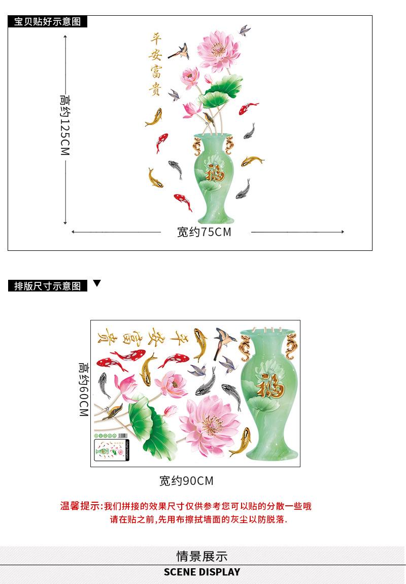 DECAL DÁN TƯỜNG TRANH CÔNG VÀ BÌNH SEN ĐÁ CẨM THẠCH XANH