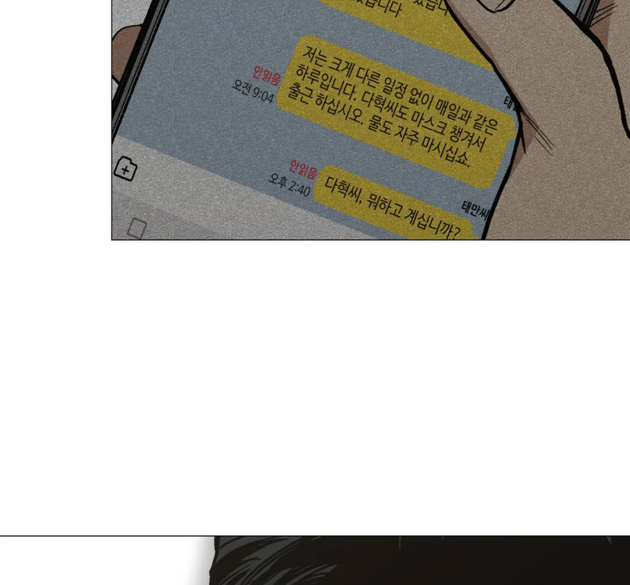 khi sát nhân biết yêu chapter 24 169