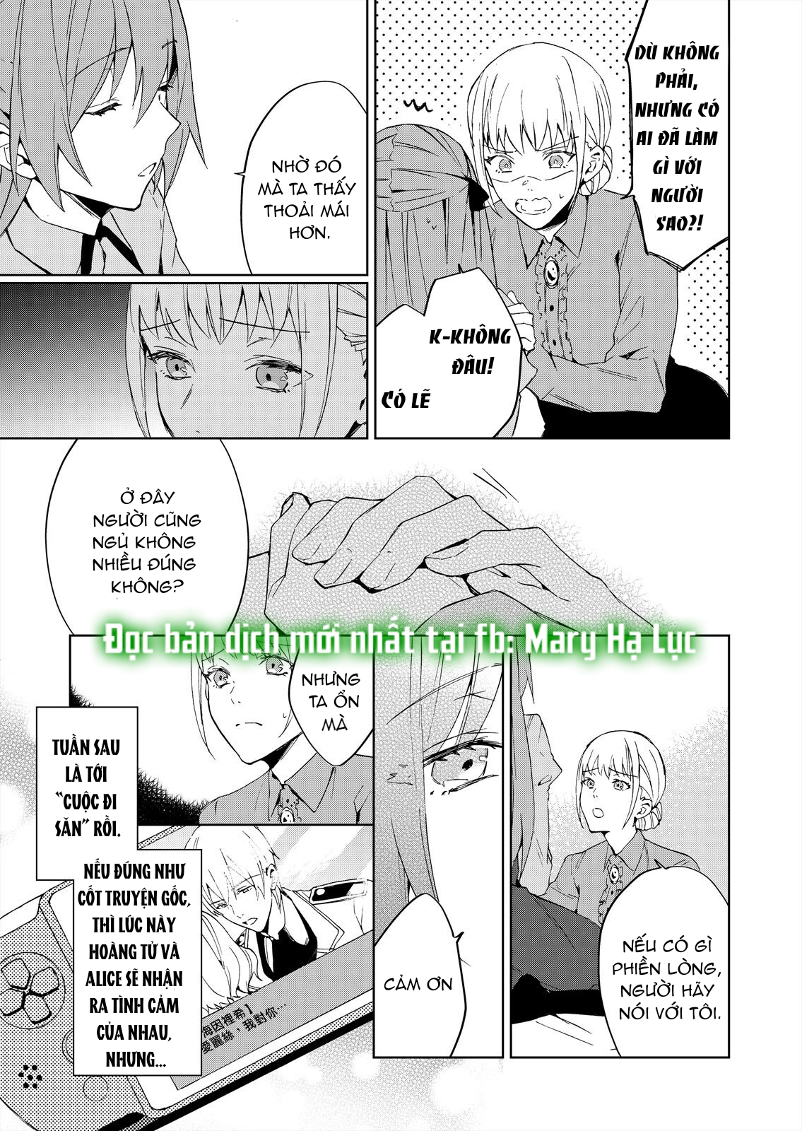 con gái phản diện được cưng chiều hết mực~ đối tác làm tình cuồng nhiệt lại là phụ tá của hoàng tử chapter 2.2 5