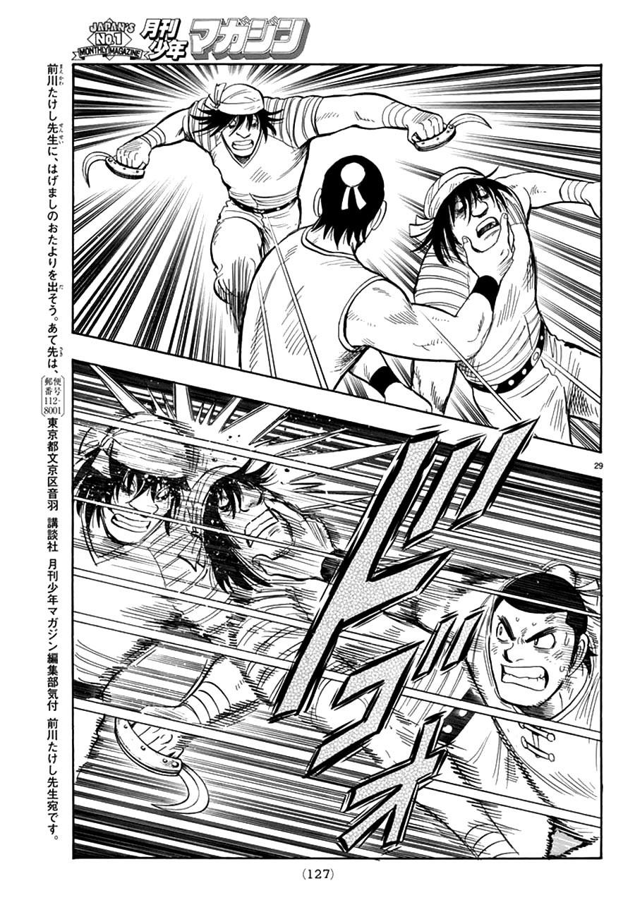 hoàng phi hồng phần 4 chapter 97 29