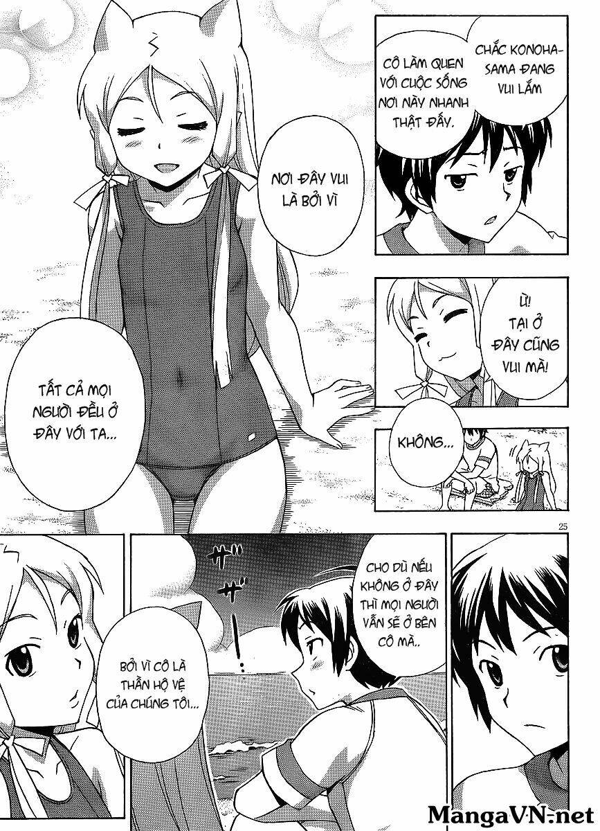 kami sen chapter 15 26