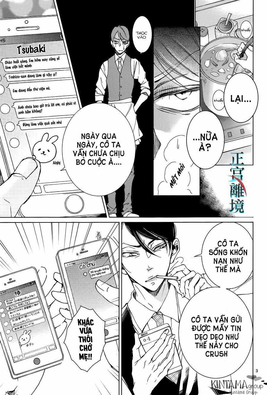 shitsuji-tachi no chinmoku chapter 3 3