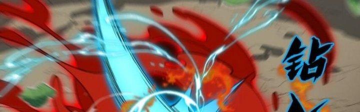 ta tại tu tiên thế giới 5 giờ tới 9 giờ về chapter 12 234