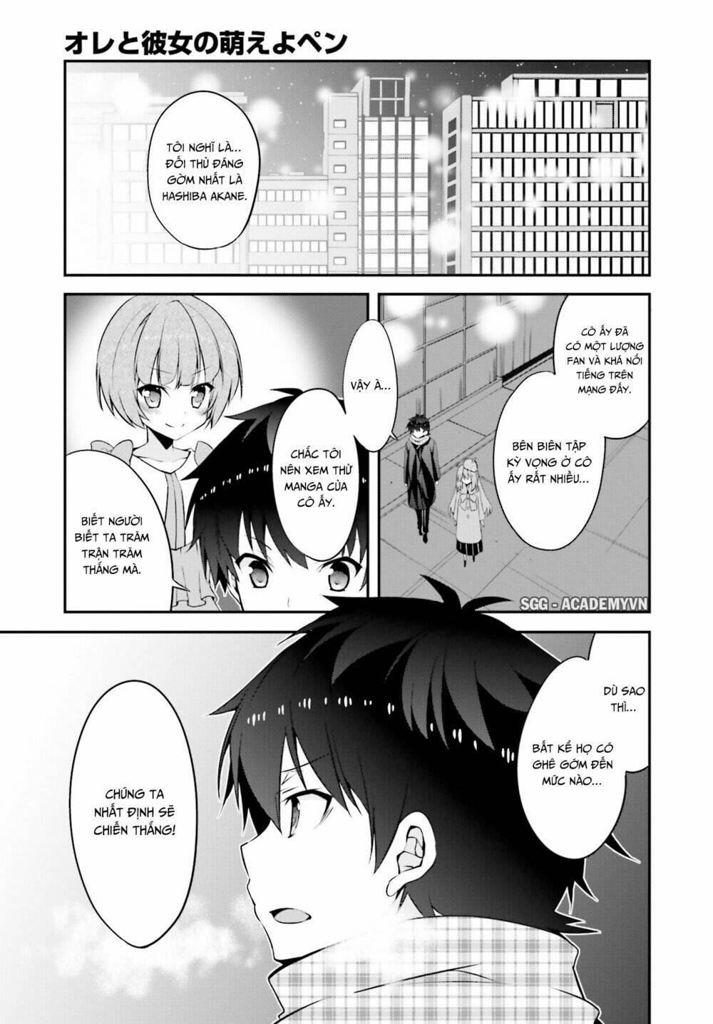 ore to kanojo no moe yo pen chapter 7 33