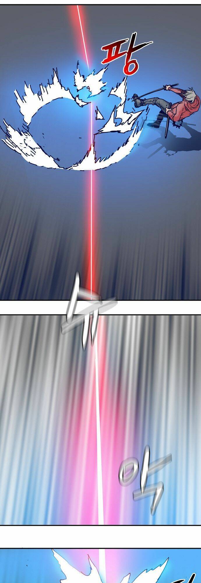 blade notes chapter 18 48