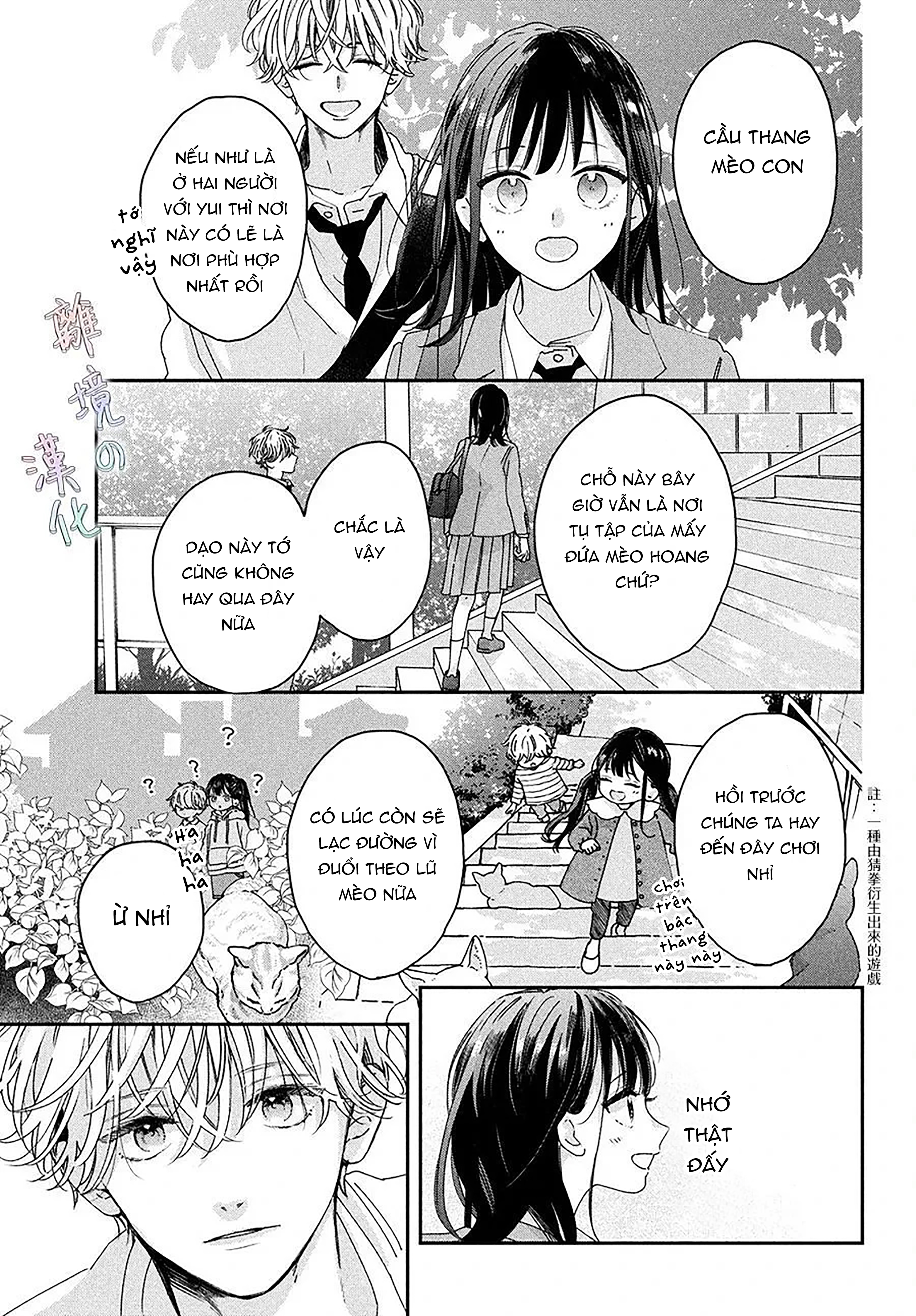 chuyện tình của chúng ta thật khó phân biệt ranh giới chapter 3.2 5