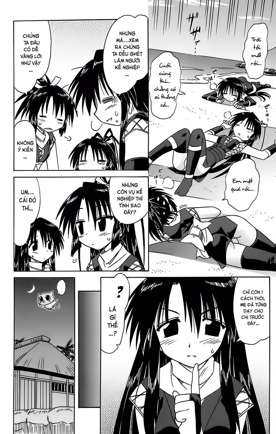 nagasarete airantou chapter 67 22