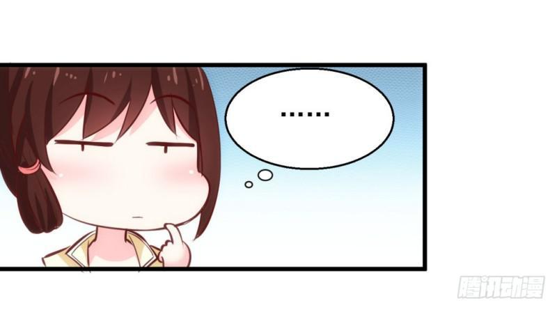 bẩm báo công chúa ! chapter 7 11