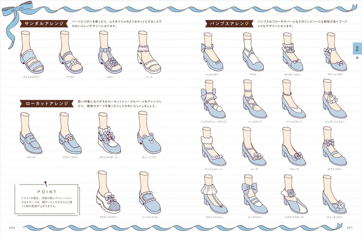 Sách ngoại văn: かわいい女の子の衣装デザインアイデア帳 - Kawaii Onnanoko No Isho Design Idea Cho Sosaku Ni Yakudatsu Hyogen Ga Hirogaru