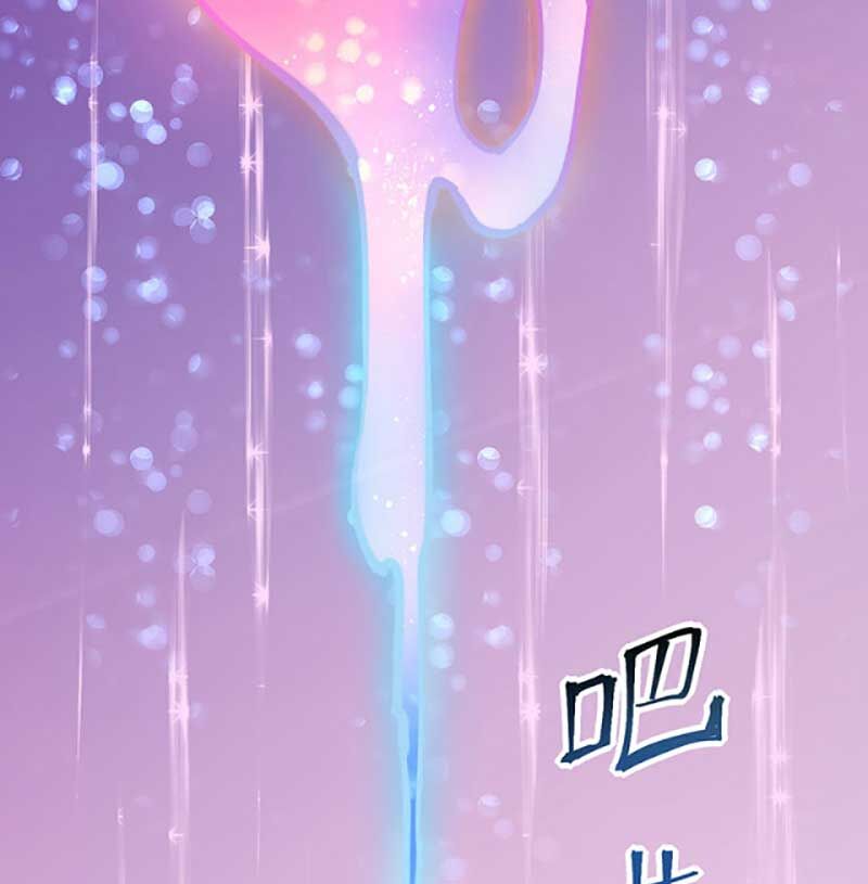 võ đạo độc tôn chapter 576 62