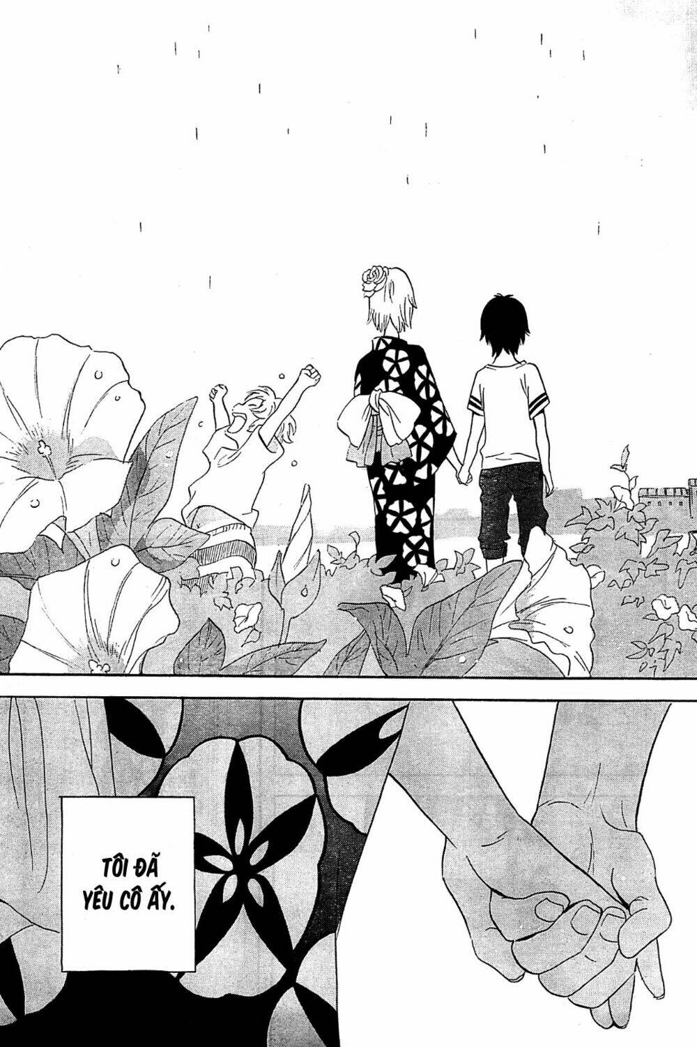 kamisama ga uso o tsuku. chapter 3 32