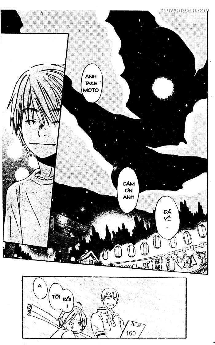 love n life chapter 46 24