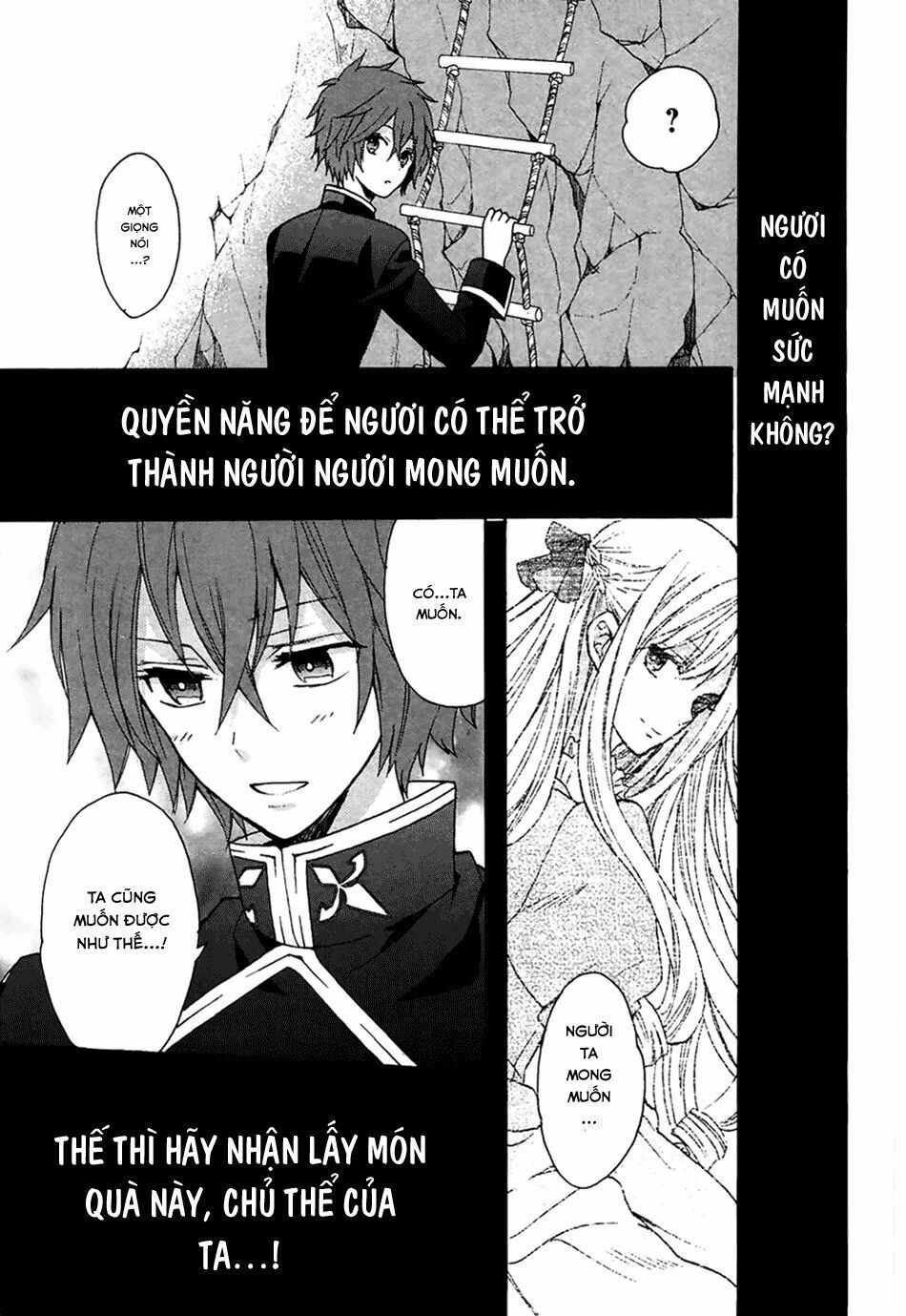 okobore hime to entaku no kishi chapter 4 33