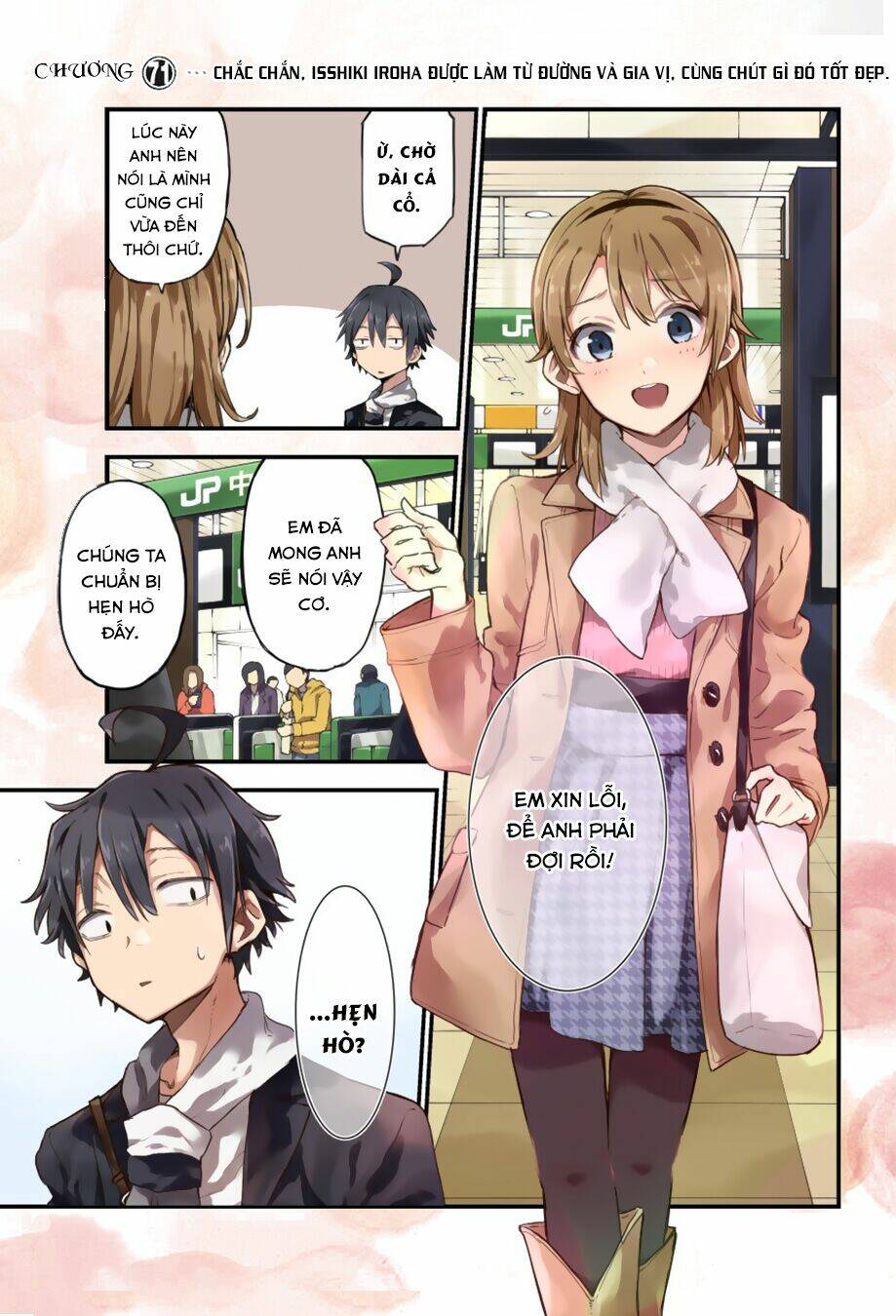 yahari ore no seishun rabukome wa machigatte iru chapter 71 1