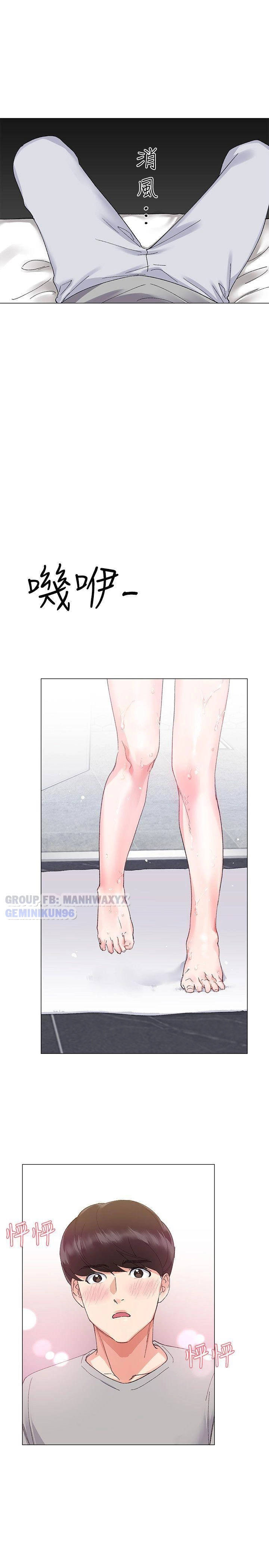 trả thù cô ta chapter 2 10