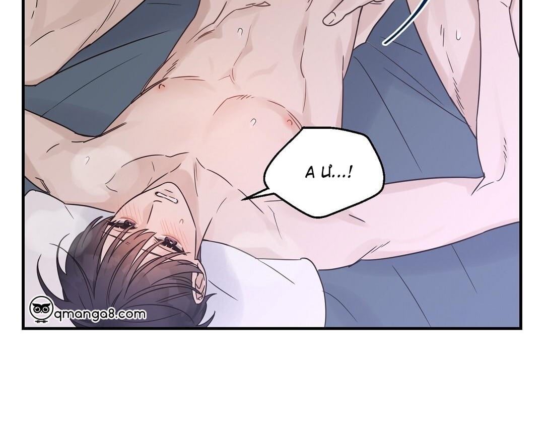 phức cảm tự ti của omega chapter 43 72