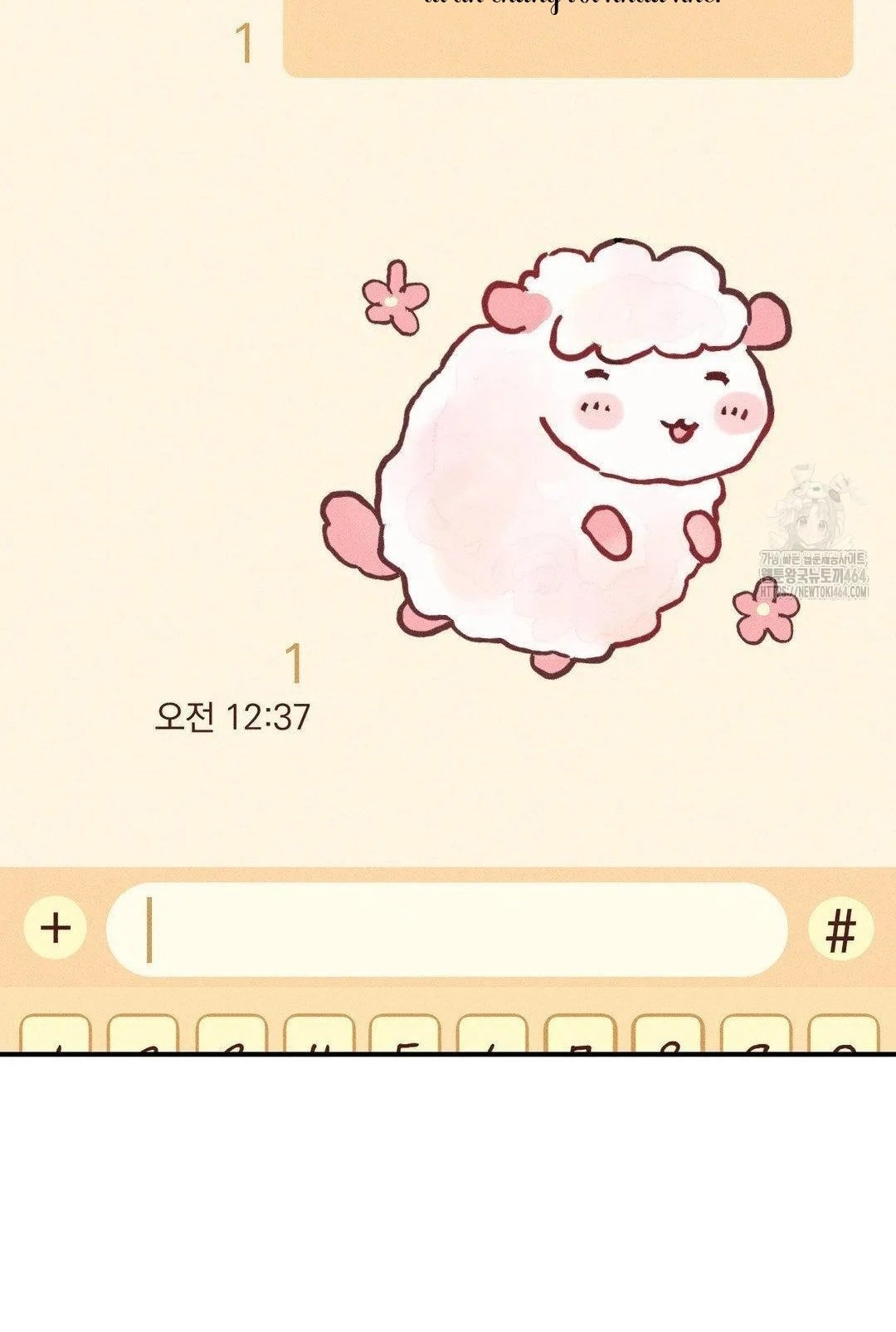 [18+] người đàn ông làm tình với quỷ chapter 7.1 17