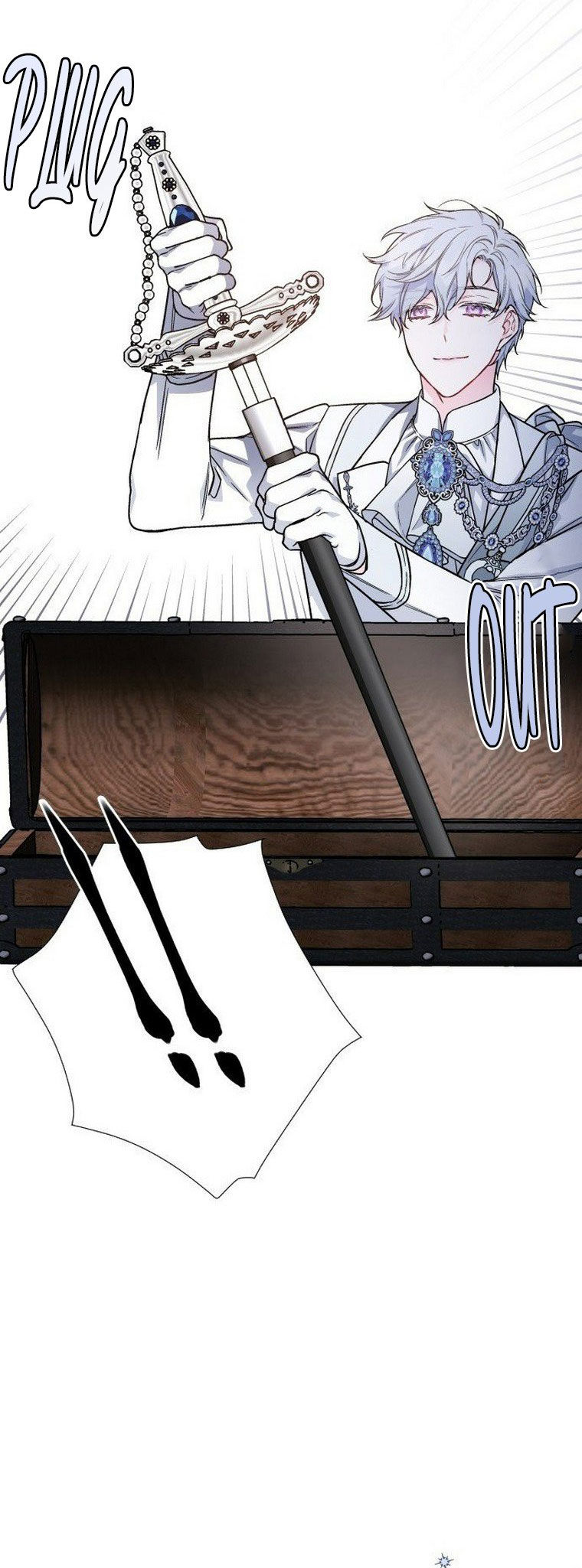 cách hiệp sĩ sống như một tiểu thư chapter 79 35