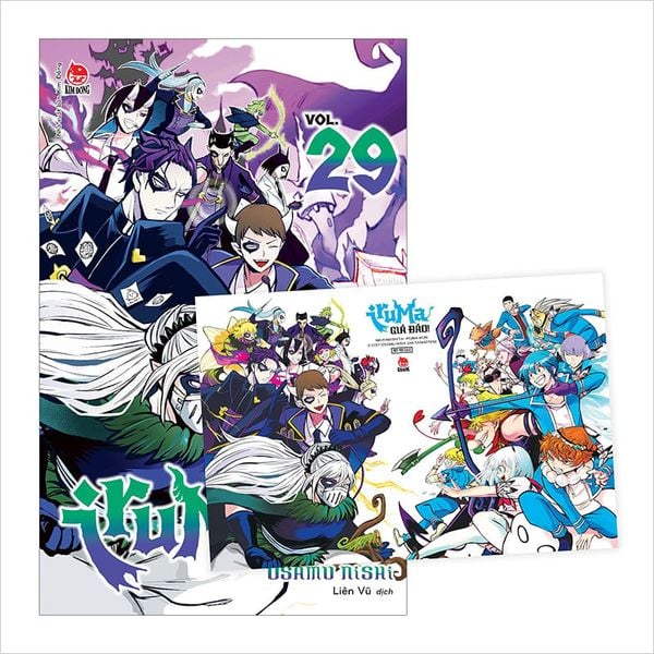iruma-gia-dao_bia_postcard_tap-29_25b9687ae8bc4503902586c5fcc8f7dd_grande.jpg