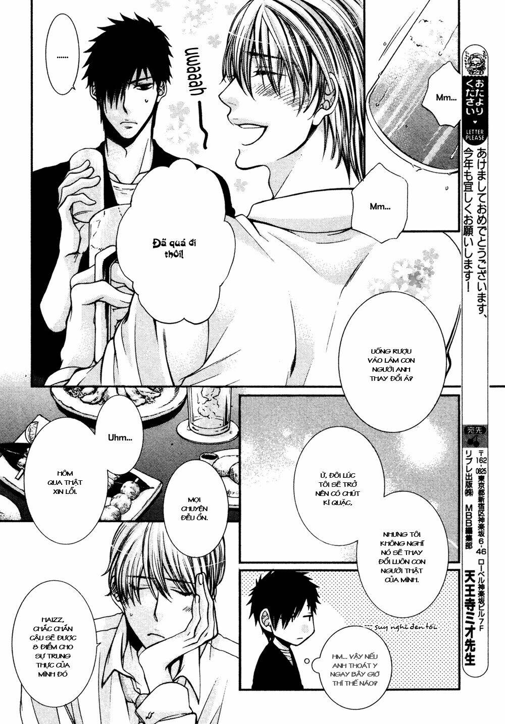 24 jikan eigyouchuu chapter 4 12