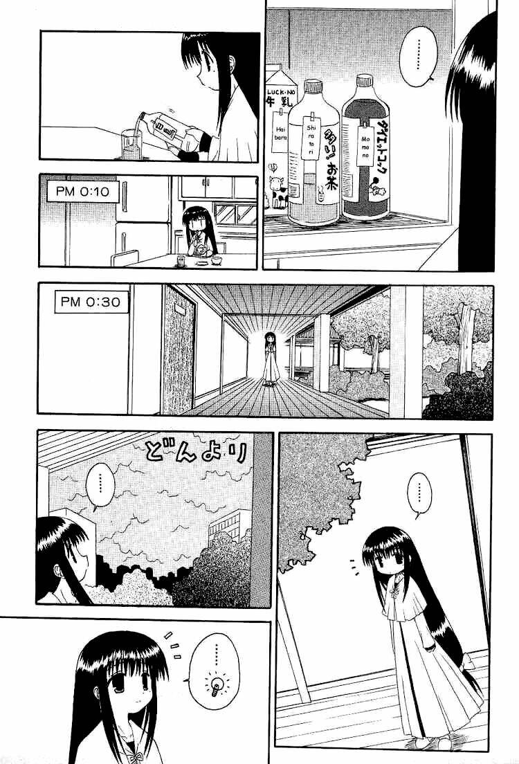 mahoraba chapter 18 5