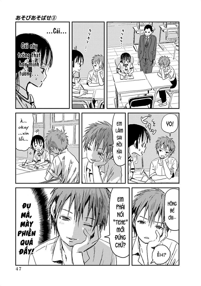 asobi asobase chapter 25 11