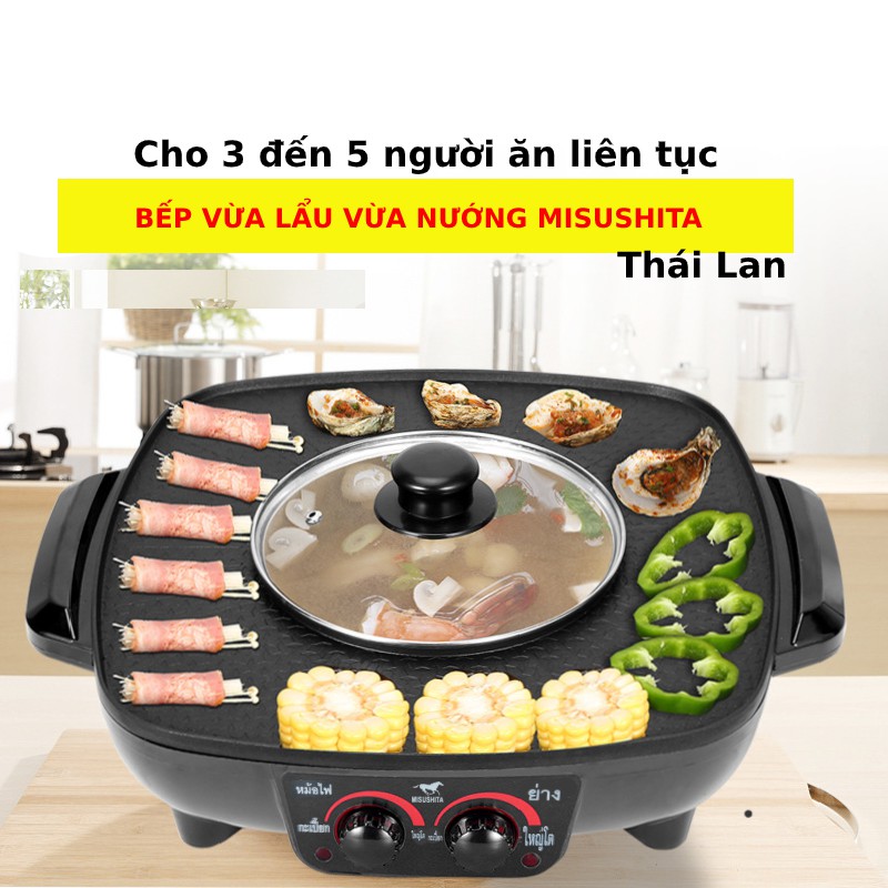 Nồi lẩu nướng 2 trong 1 ML-K06