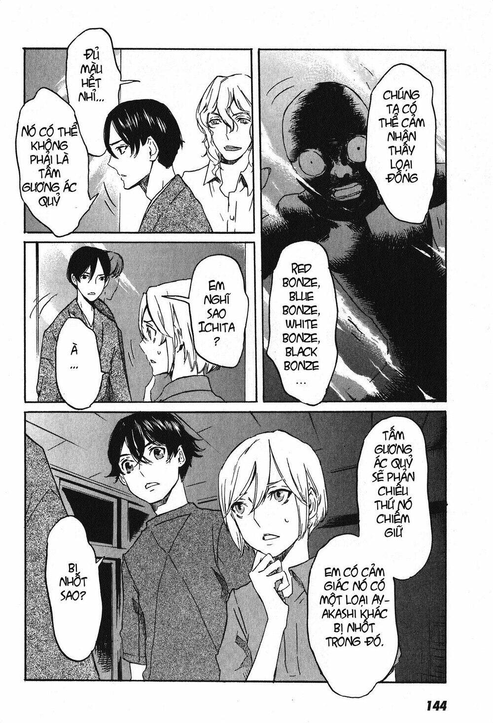 totsugami chapter 16 22