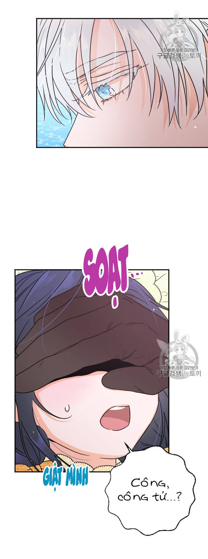 lady baby chapter 81 27