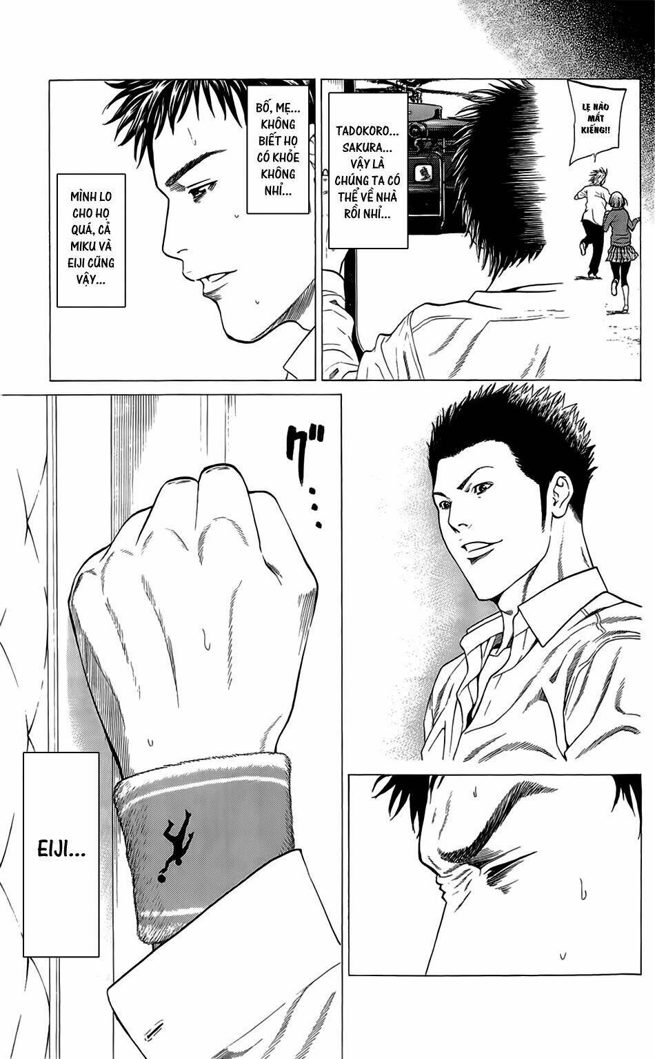 hakaijuu chapter 15 12